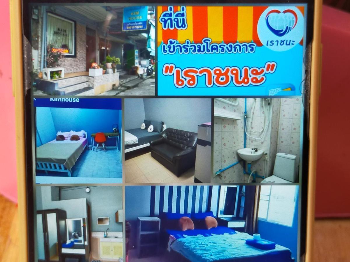 Motel Kimhouse Bangkok Esterno foto